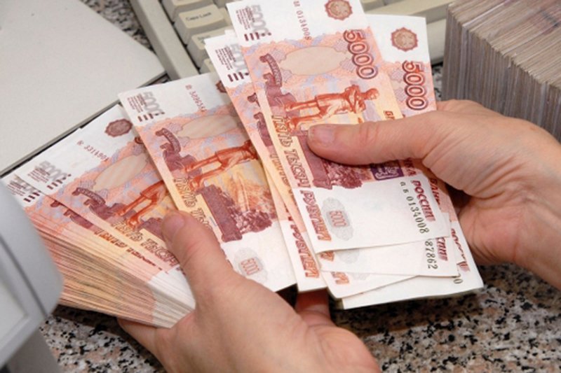 Много денег рубли
